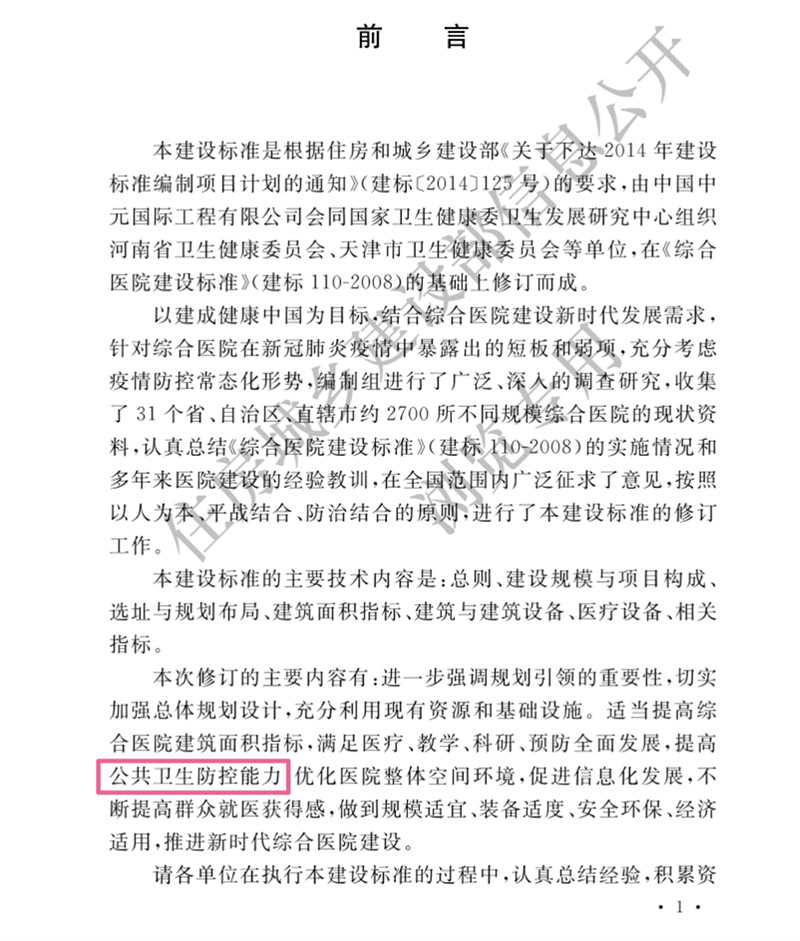 賽特智能