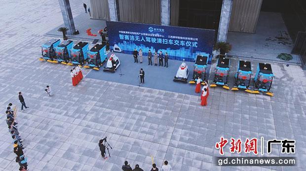 無(wú)人清掃車
