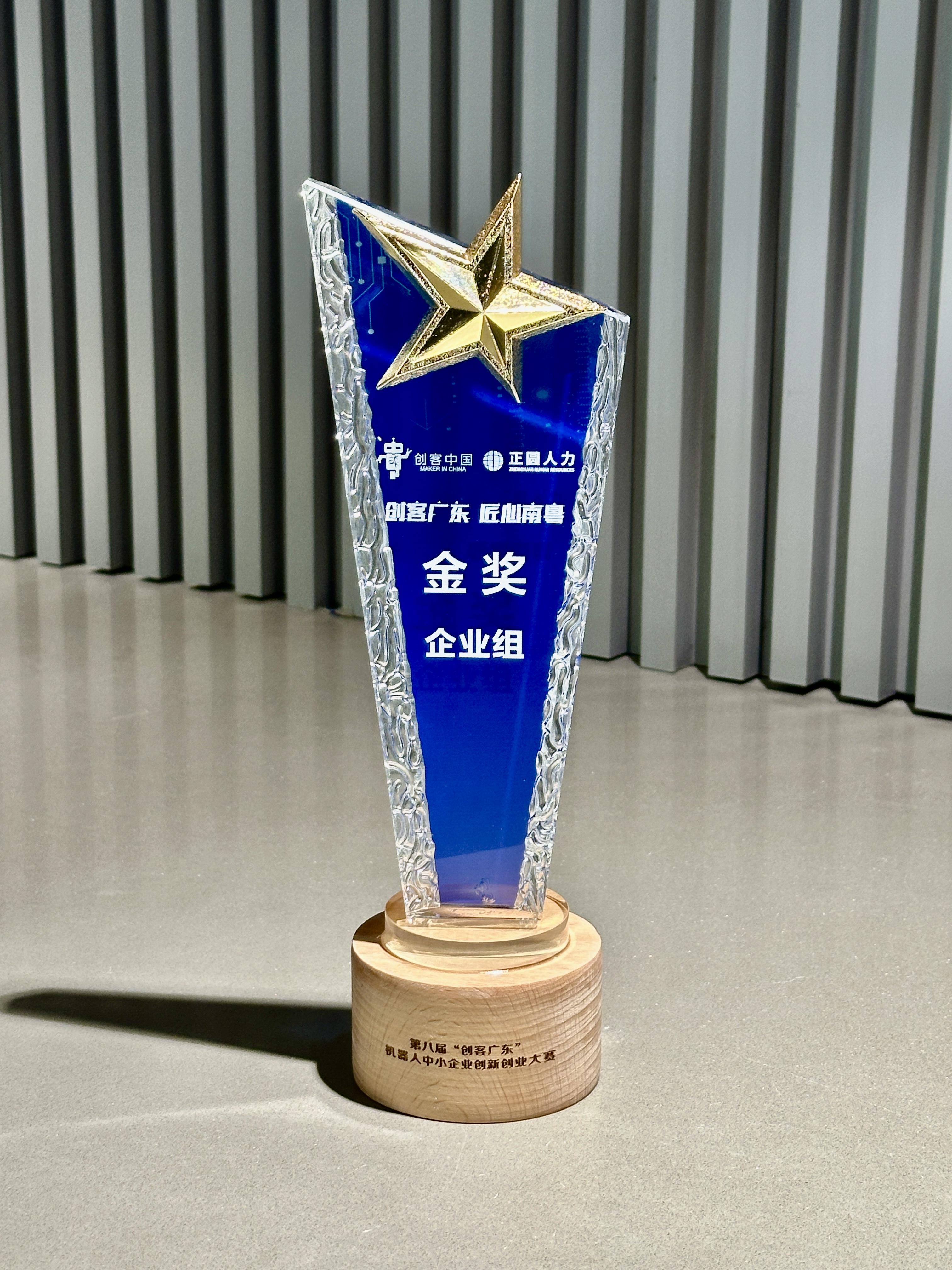 微信圖片_20240830141303.jpg
