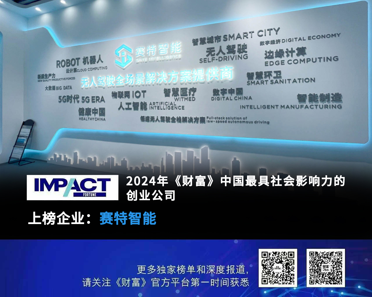 微信圖片_20240912142223.jpg