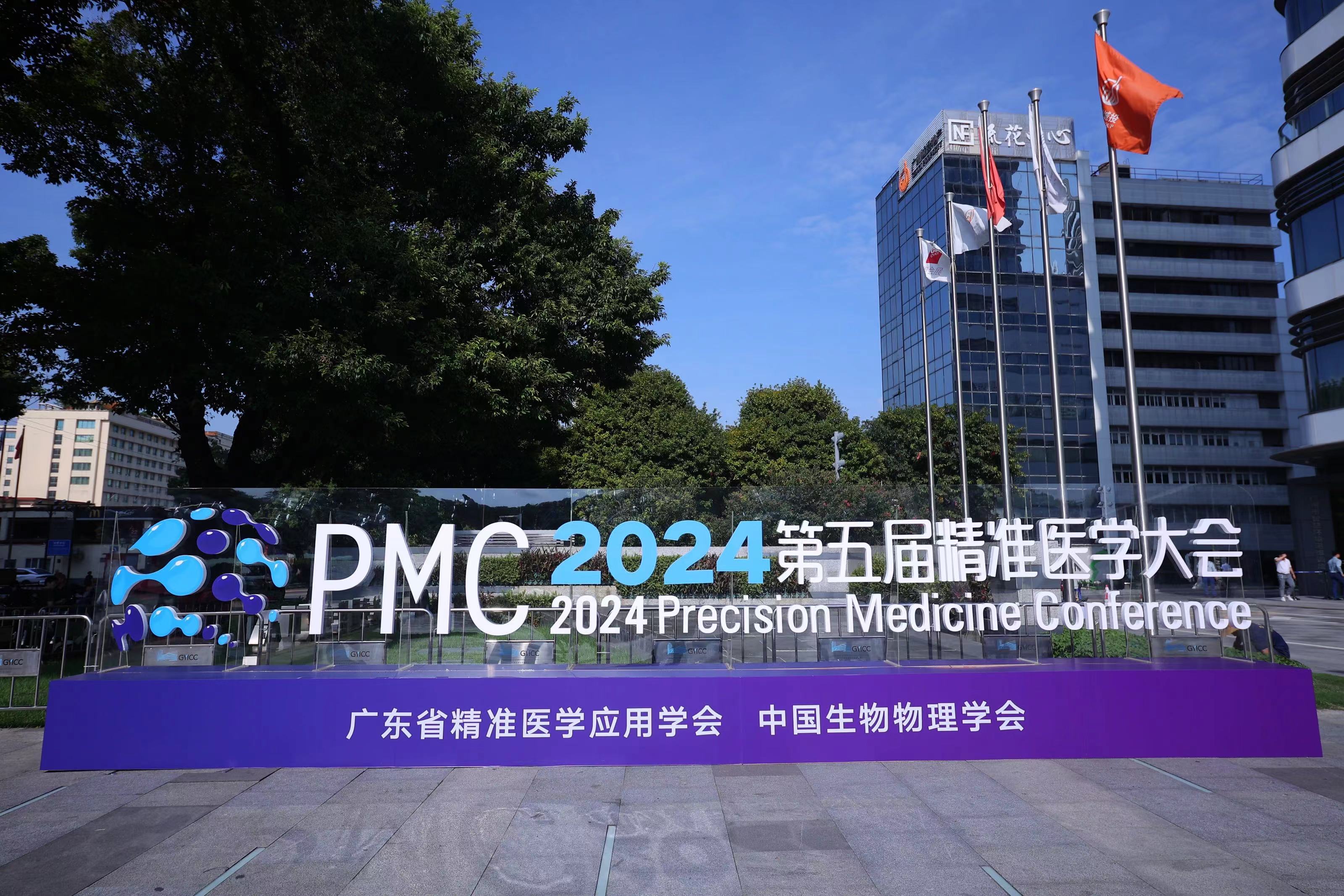 微信圖片_20240923111136.jpg