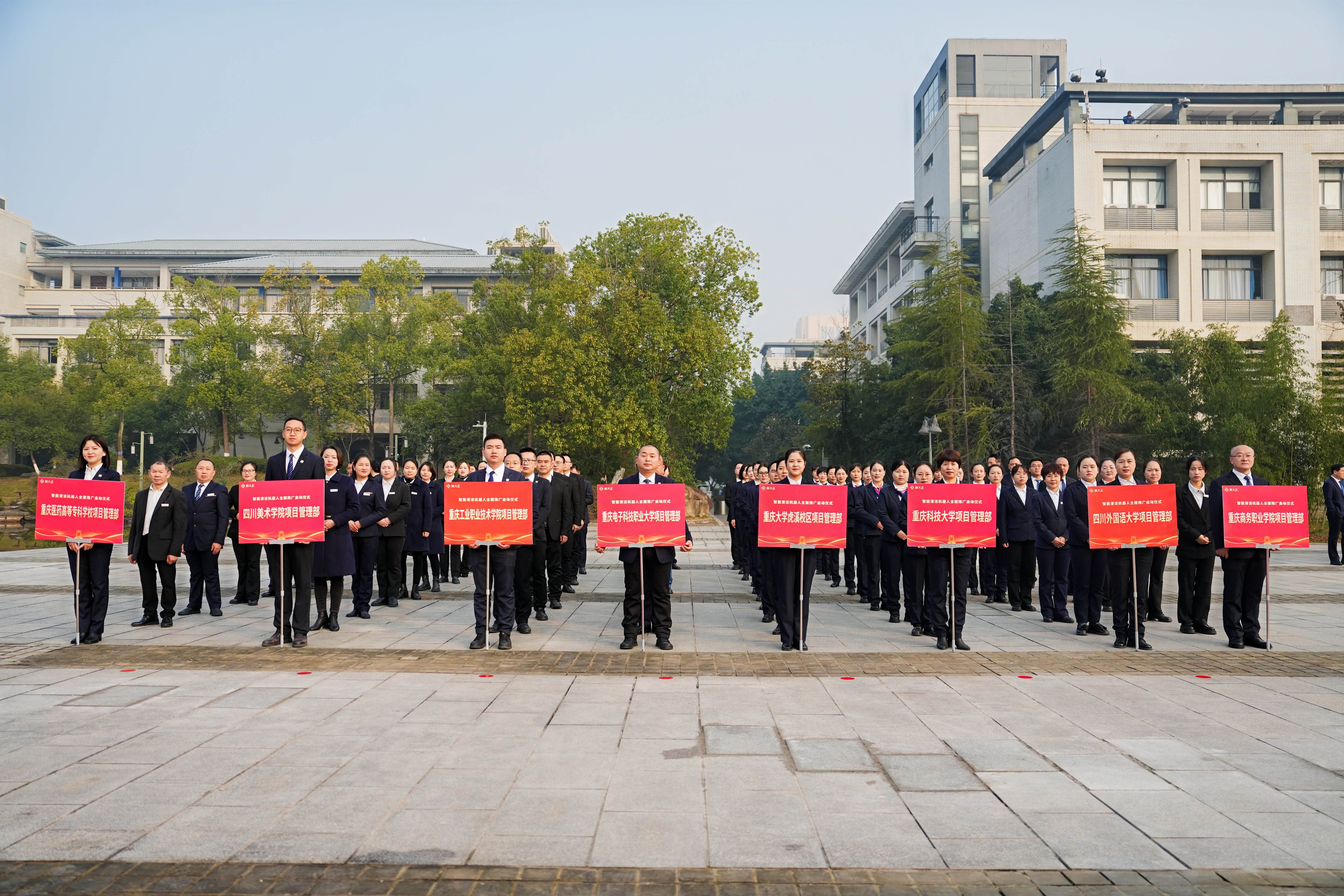 學校事業(yè)部各項目代表.JPG