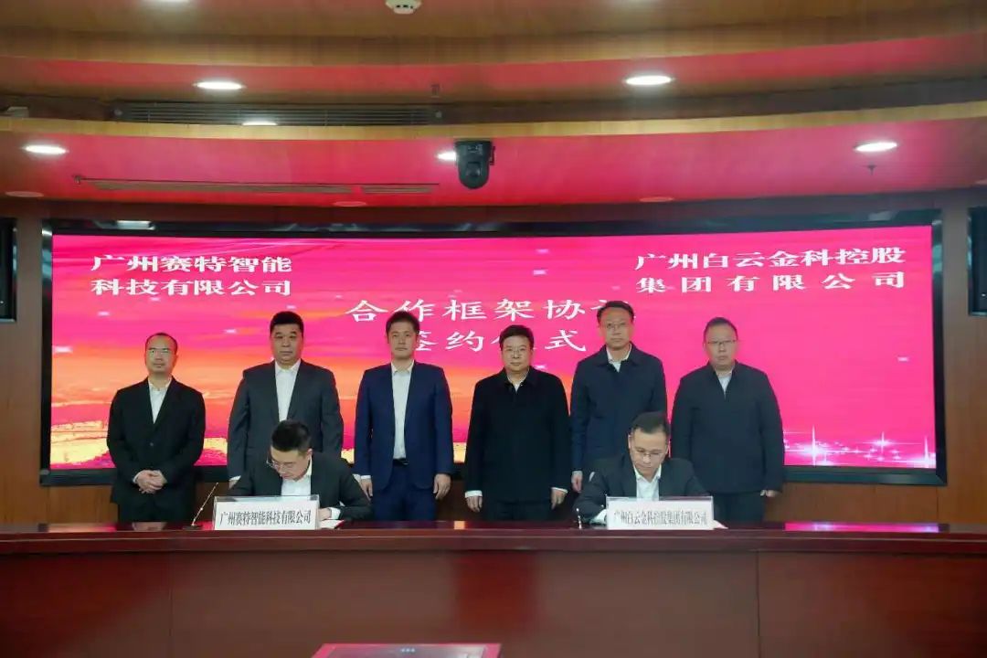 微信圖片_20250211161154.jpg
