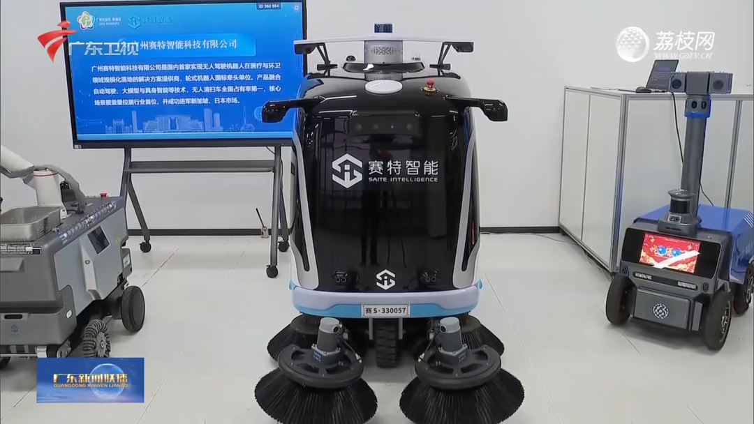 微信圖片_20250317093408.png