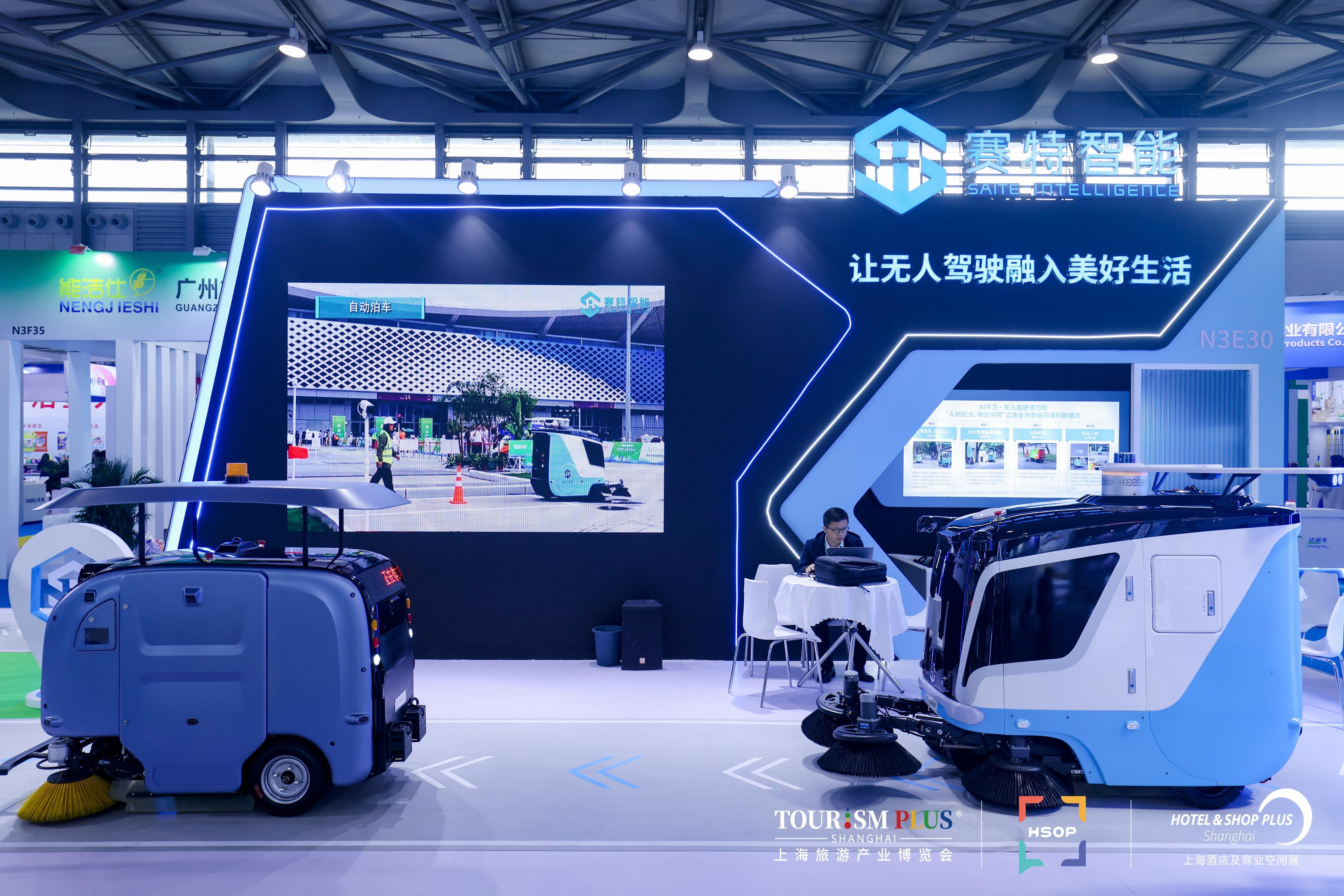 2025CCE進(jìn)行時(shí)：賽特智能智賽潔S5首秀，熱度拉滿(mǎn)，智掃八方